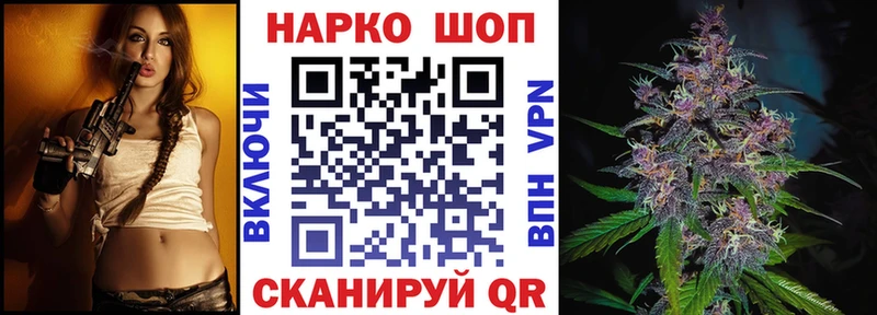 Купить закладку МАРИХУАНА Кокаин Мефедрон Артёмовский