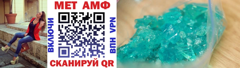 АМФ 98% Купить где Артёмовский