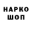 КЕТАМИН VHQ Lena Riter