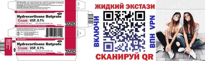 Купить где  Артёмовский  БУТИРАТ 1.4BDO 