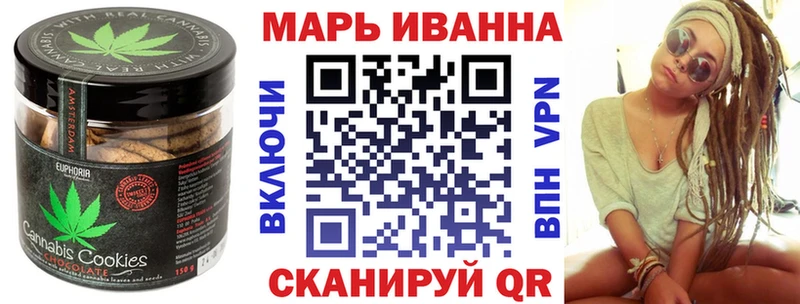 Купить  Артёмовский  Canna-Cookies марихуана 