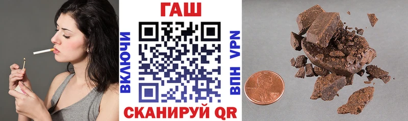 Купить закладки  Артёмовский  ГАШ индика сатива 