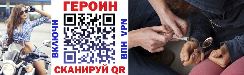 ГЕРОИН хмурый  Купить где  Артёмовский 