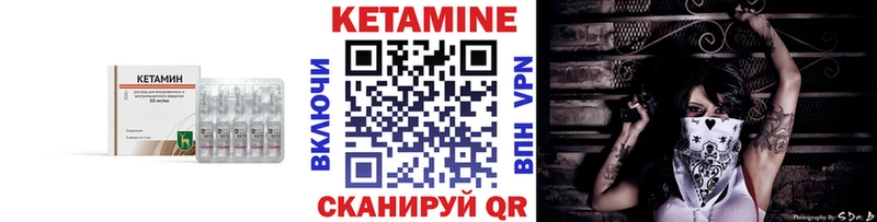 Купить где  Артёмовский  КЕТАМИН VHQ 