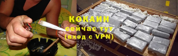 МДМА Лихославль