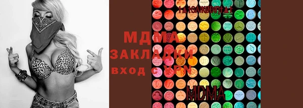 МДМА Лагань