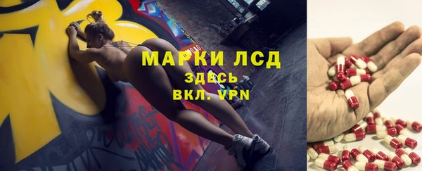 МДМА Лагань
