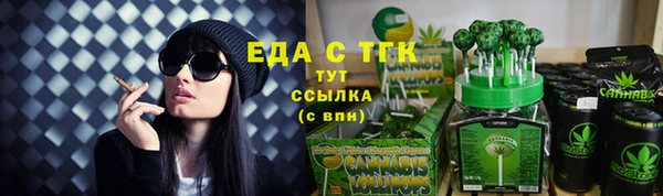 2c-b Лабытнанги
