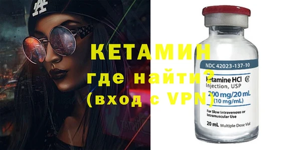 МДМА Лагань