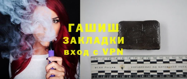 2c-b Лабытнанги