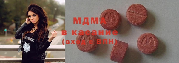 МДМА Лагань