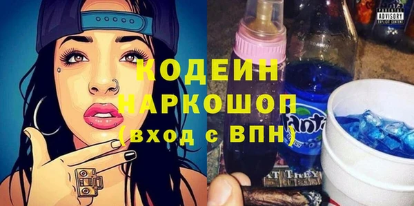 МДМА Лихославль