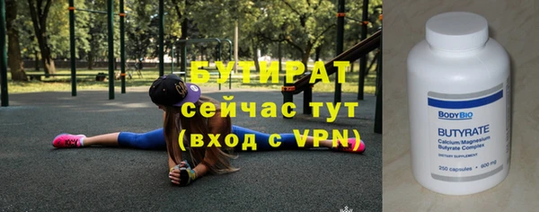2c-b Лабытнанги