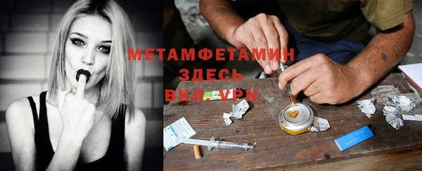 МДМА Лагань