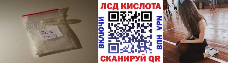 Лсд 25 экстази ecstasy  Купить  Артёмовский 