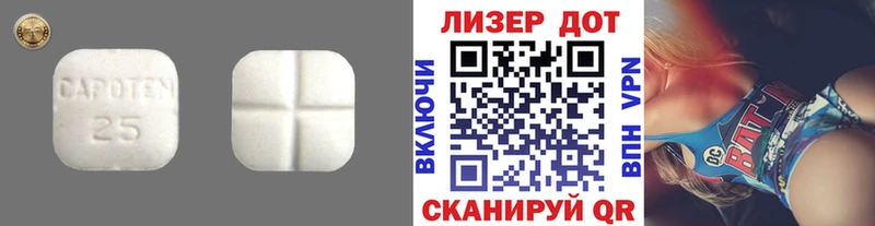 LSD-25 экстази кислота Артёмовский