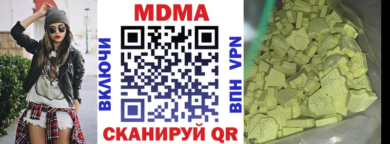 МДМА Molly  Купить  Артёмовский 
