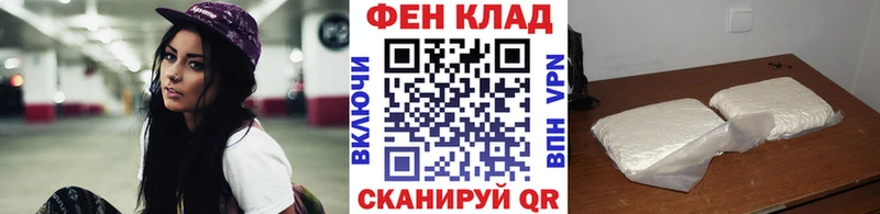 Купить закладки  Артёмовский  Метамфетамин винт 