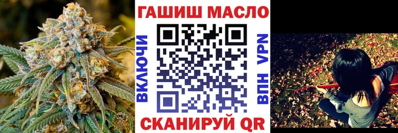 Дистиллят ТГК гашишное масло  Купить где  Артёмовский 